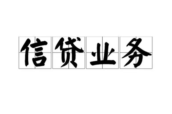 成都12短借空放-成都12私人私借-成都12个人信用贷款