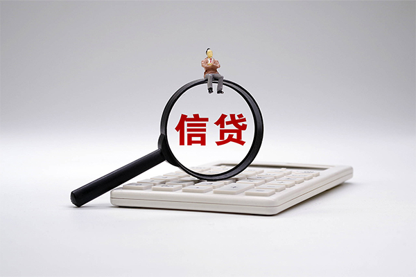 成都12身份证借款-成都12哪里有小额贷款-成都12私人空放借钱
