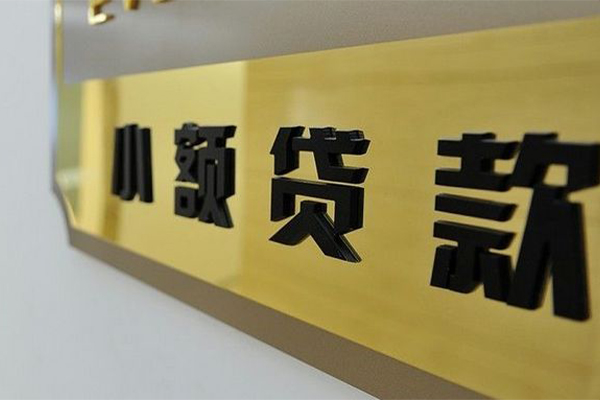 成都12民间借贷网-成都12私人借钱-成都12贷私借