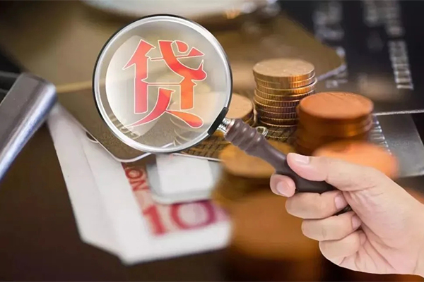 成都12个人创业贷款-成都12私人借贷私借-成都12私人信用贷款