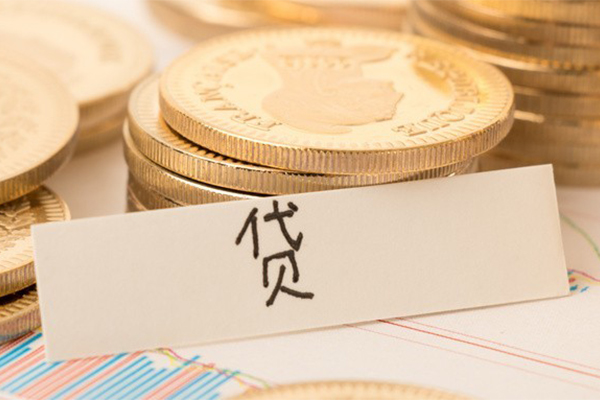 成都12贷款空放-成都12快速借私借-成都12私人放款