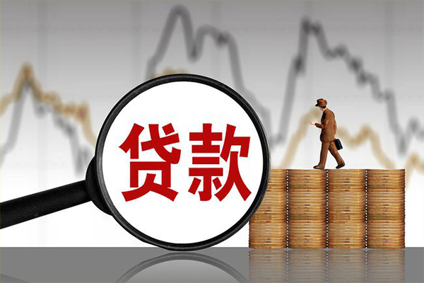 成都12小额贷款空放-成都12私借短借-成都12身份证贷款