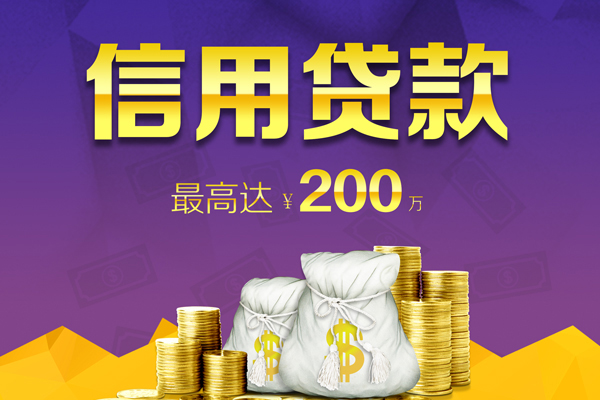 成都12哪里有私人借贷-成都12小额贷款不查征信-成都12贷款只要身份证贷款