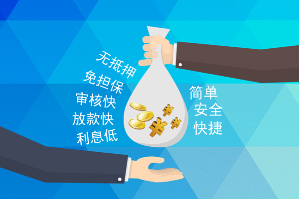 成都12个人信用贷款-成都12民间大额借贷-成都12私借空放直接上门