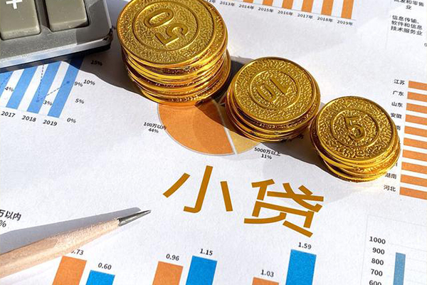 成都12贷款当天放款-成都12哪里可以借钱-成都12贷私借
