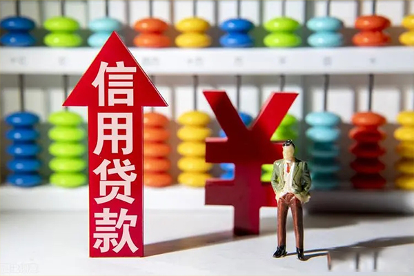成都12小额个人借贷-成都12私人借钱电话-成都12空放借钱