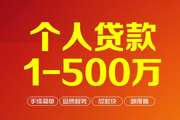 成都12身份证贷款电话-成都12民间短借-成都12私人24小时借钱
