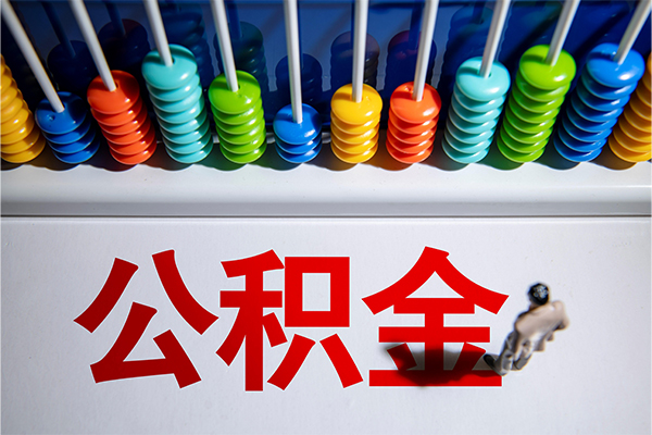 成都12短借费用-成都12哪里可以私人借款-成都12私人短借