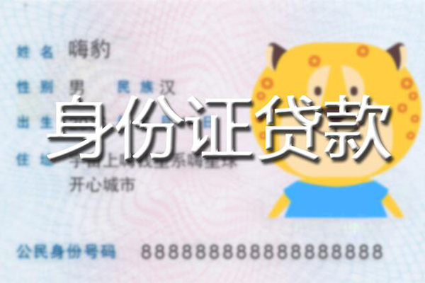 成都12应急贷款-成都12应急借钱空放-成都12抵押短借