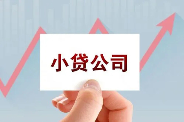 成都12私借短借-成都12民间借贷-成都12快速借钱