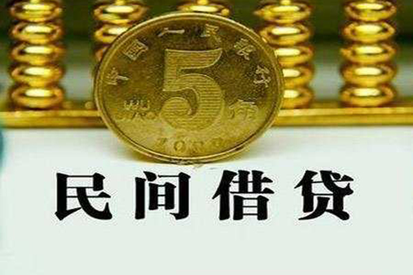 成都12个人24小时借钱-成都12私人空放二次私借-成都12民间小额借贷