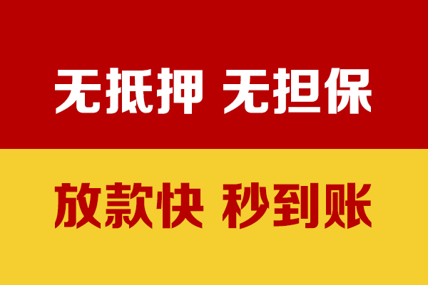 成都12私人短借-成都12身份证怎么贷款-成都12民间借贷网