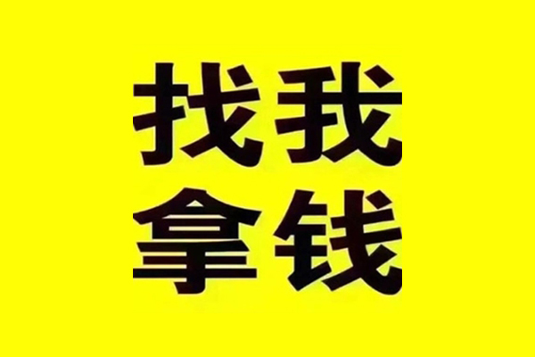 成都12私借空放当场拿钱-成都12个人身份证贷款-成都12短借费用