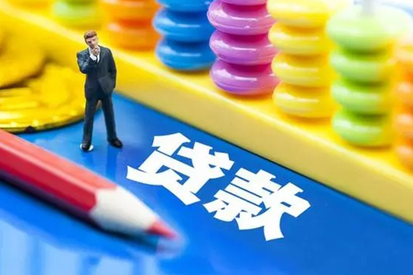 成都12小额信用贷款-成都12贷款空放-成都12身份证办理贷款