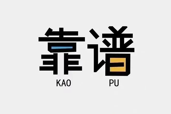 成都12借钱急用钱-成都12借款短借-成都12民间借贷网