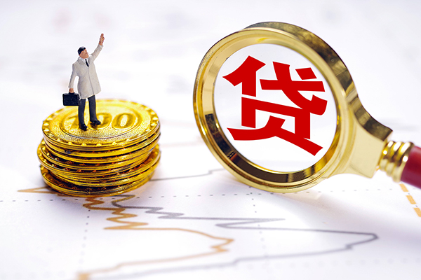 成都12私人身份证借私借-成都12贷私借-成都12应急贷款