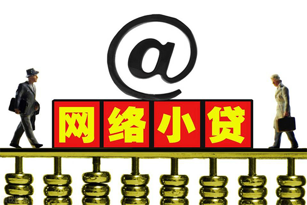 成都12哪有私人借贷-成都12个人消费贷款-成都12个人小额贷款