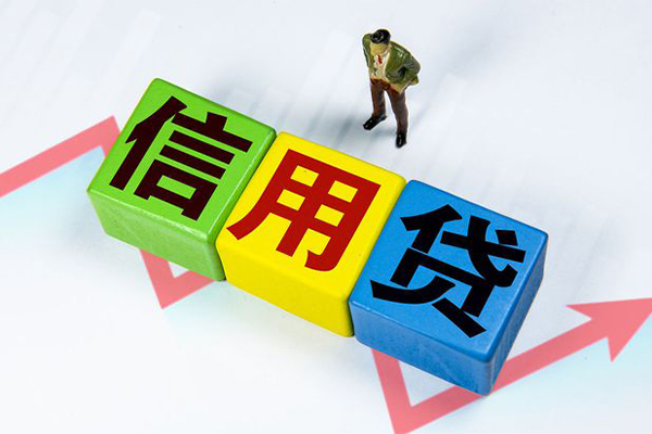 成都12民间借贷无抵押-成都12民间无抵押借钱-成都12资金短借