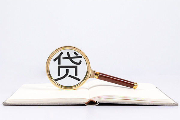 成都12私人贷款-成都12无抵押身份证贷款-成都12哪里可以信用贷款