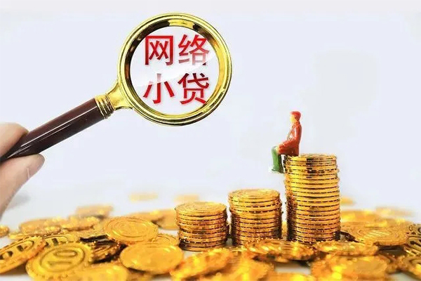 成都12民间借贷网-成都12民间借贷网-成都12个人贷款小额贷款