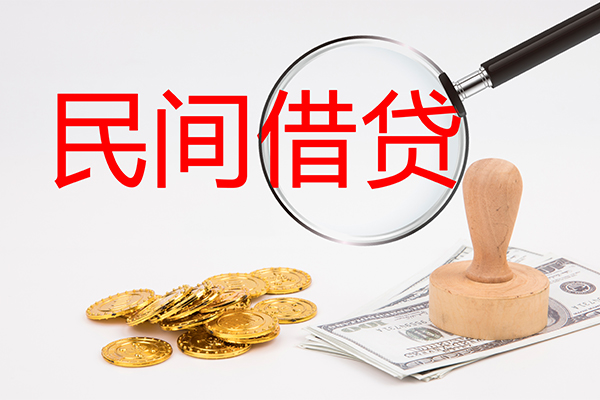 成都12做生意贷款-成都12民间借贷无抵押-成都12借款当天放款水钱