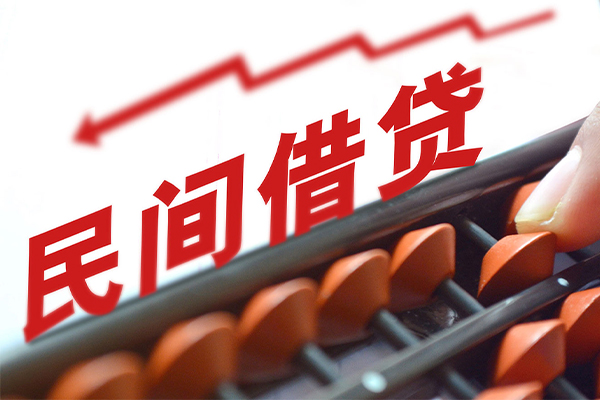 成都12空放私借民间借贷-成都12贷款个人贷款-成都12短借短拆