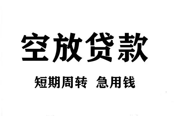 成都12私人空放联系方式