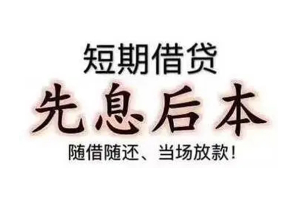 成都12哪里可以借钱-成都12民间小额借贷-成都12贷款银行