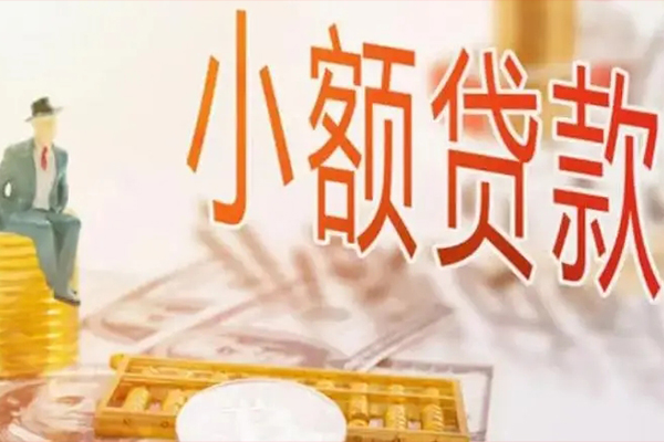成都12个人短借