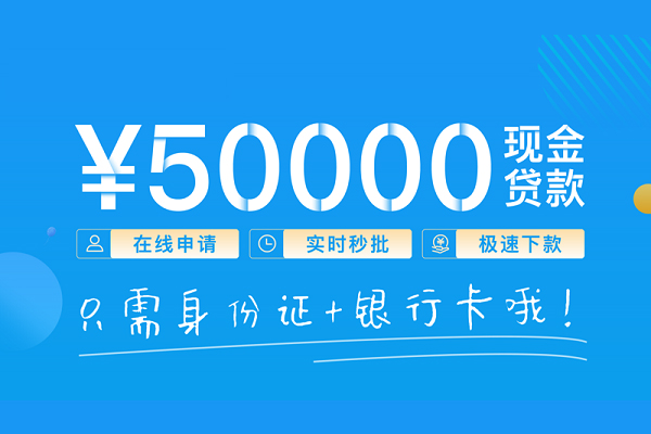 成都12身份证借私借-成都12私借短借-成都12个人借贷款