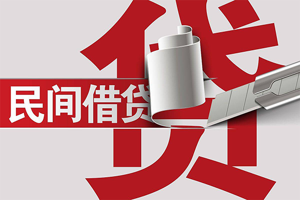 成都12用身份证借私借-成都12私借空放短借-成都12正规私人借贷
