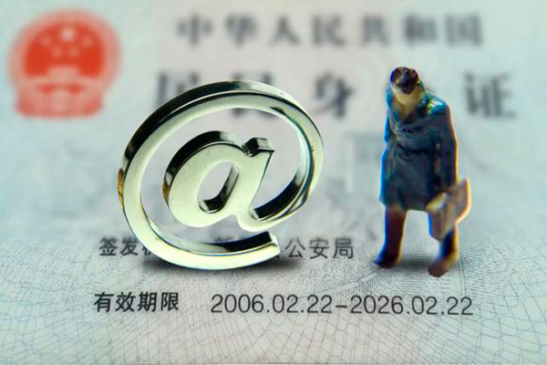 成都12身份证抵押贷款-成都12私人短借-成都12私人私借