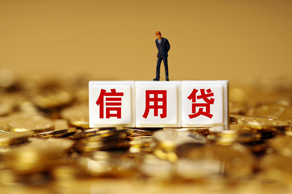 成都12快速小额贷款-成都12水钱-成都12个人贷款