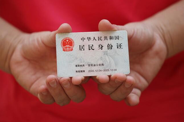 成都12私借贷款-成都12线下贷款-成都12无抵押身份证贷款