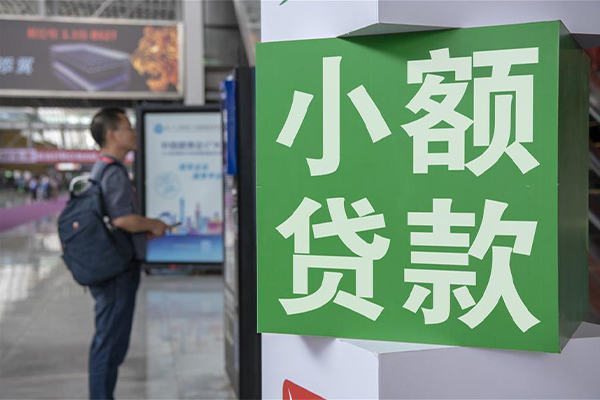 成都12哪里可以信用贷款-成都12私人借贷私借-成都12短借