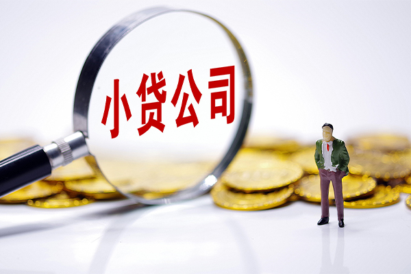 成都12贷款个人借贷-成都12私人借贷私借-成都12私人借贷私借