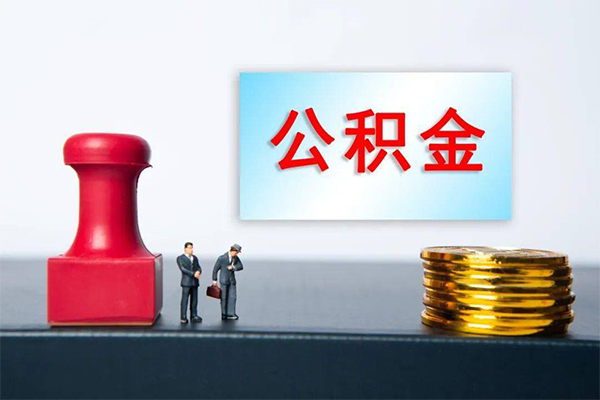 成都12身份证贷款分期-成都12地区公积金信用贷款-成都12全天候办理借款