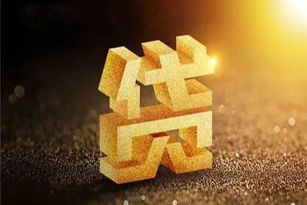 成都12私借户不考察-成都12借贷私人-成都12本地私借